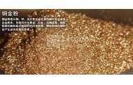 燙金漿與仿燙金漿的區別
