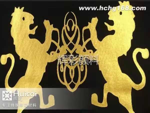 簡述可調色仿燙銀漿的印花工藝及特點