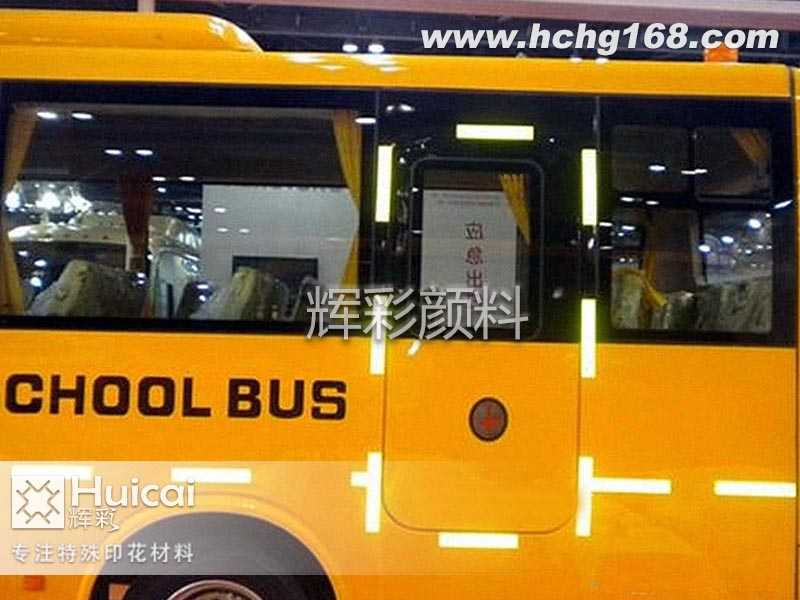 簡述汽車反光貼的發光原理和作用