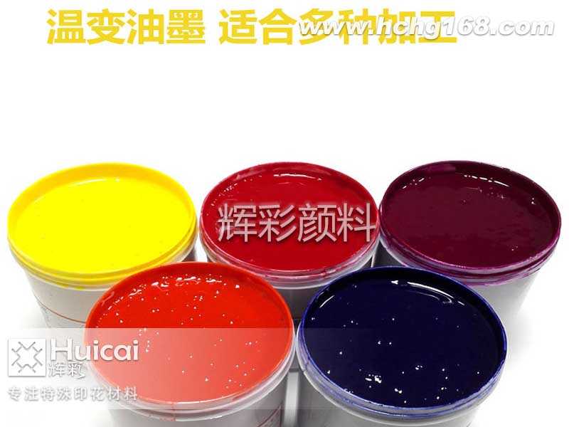 裝飾中如何巧妙運用感溫變色粉 裝飾中如何巧妙運用感溫變色粉