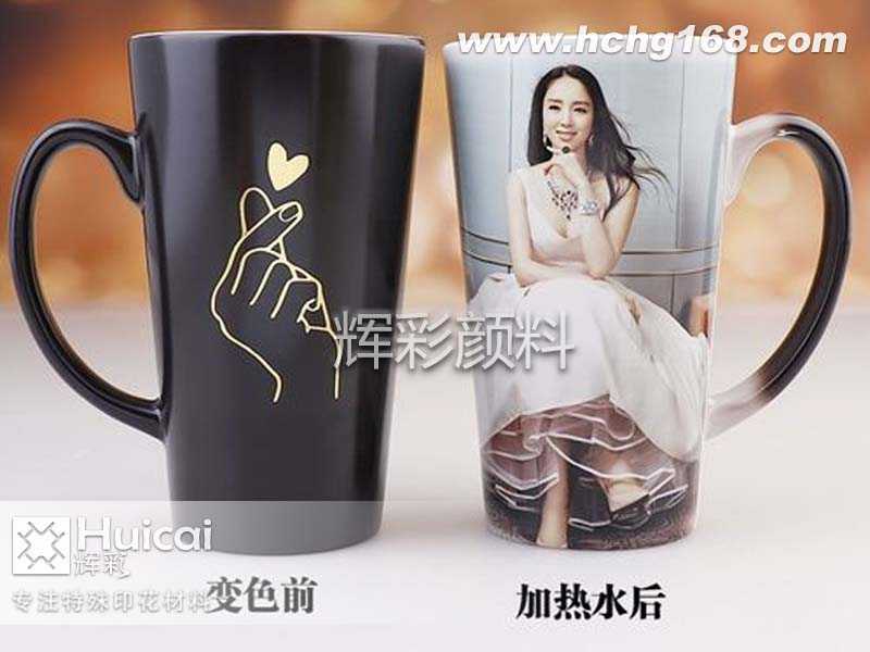 溫變粉讓變色杯知冷識熱 溫變粉讓變色杯知冷識熱